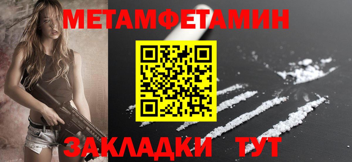 Amphetamine 98%  Amphetamine  Каспийск  Вход с VPN 