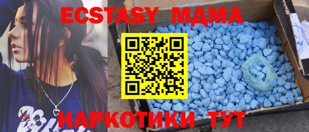 Каспийск  Ecstasy Punisher  Ecstasy  ЭКСТАЗИ 280мг  Вход с VPN 