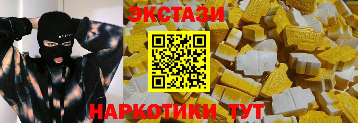 Ecstasy Дубай Каспийск