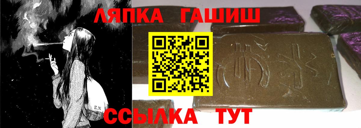 Каспийск  ГАШИШ Cannabis  Вход с VPN 