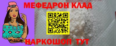 скорость Кумертау