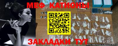 бутират Кунгур