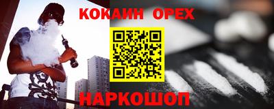 бутират Кунгур