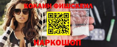 бутират Кунгур