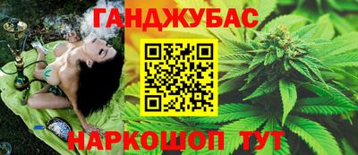 бутират Кунгур