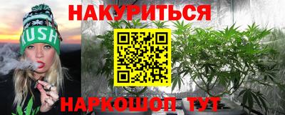 бутират Кунгур