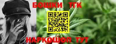 бутират Кунгур