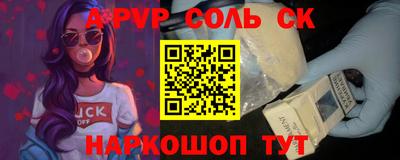 бутират Кунгур