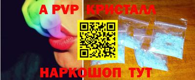 бутират Кунгур