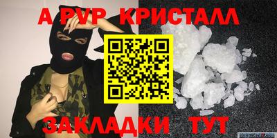 сатива Кулебаки