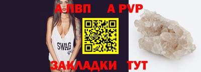 сатива Кулебаки