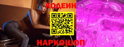 бутират Кунгур
