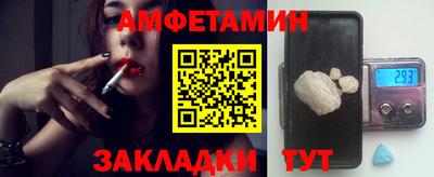 бутират Кунгур