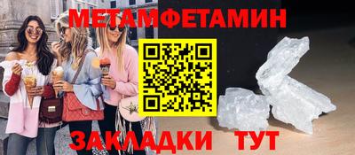 бутират Кунгур