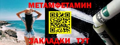 сатива Кулебаки