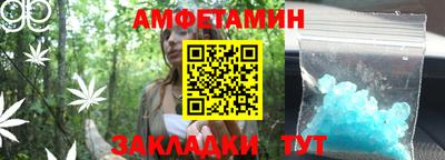 скорость Кумертау