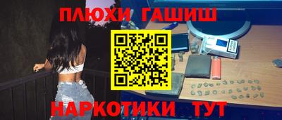 бутират Кунгур