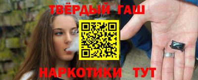 бутират Кунгур