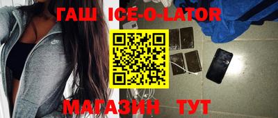 бутират Кунгур