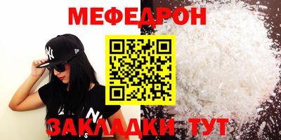 бутират Кунгур