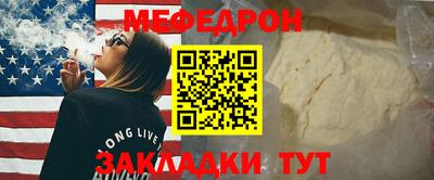скорость Кумертау
