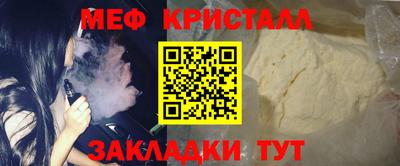 скорость Кумертау