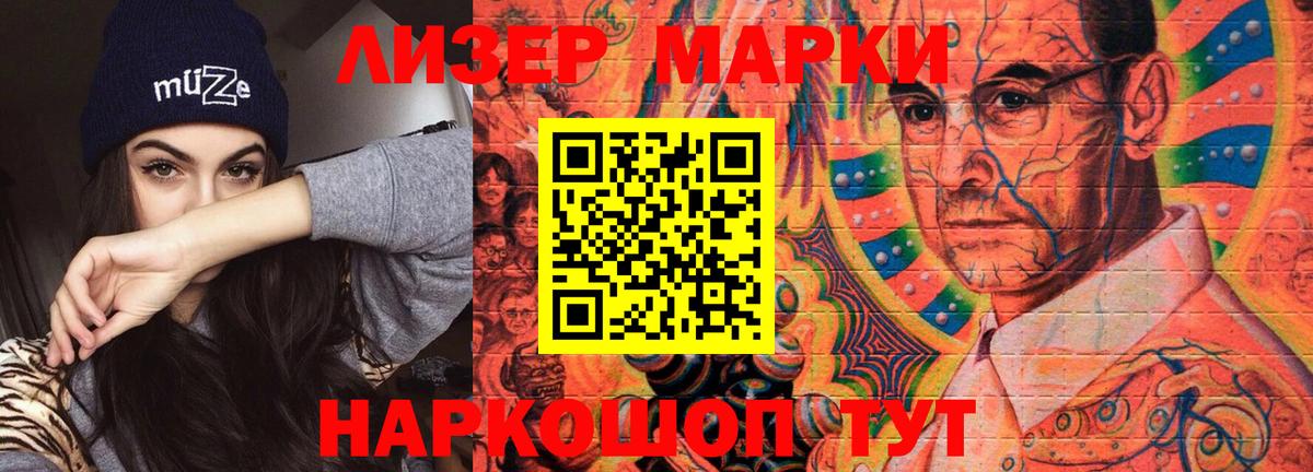 Лсд 25 экстази кислота  Лсд 25 экстази кислота  Вход с VPN  Каспийск 