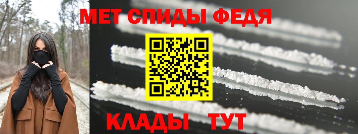 Метамфетамин кристалл  МЕТАМФЕТАМИН  Каспийск  Метамфетамин кристалл  Вход с VPN 