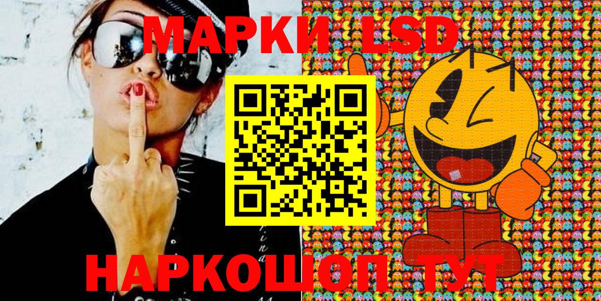 Марки N-bome 1,8мг  Вход с VPN  Марки NBOMe  Каспийск 