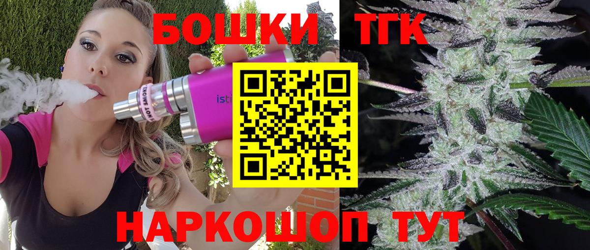 Бошки Шишки White Widow  Канабис White Widow  Вход с VPN  Бошки Шишки тримм  Бошки марихуана White Widow  Каспийск 